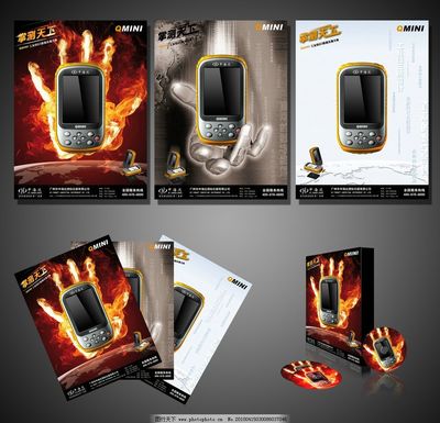 廣告圖片與廣告設(shè)計 視覺傳達的藝術(shù)與策略