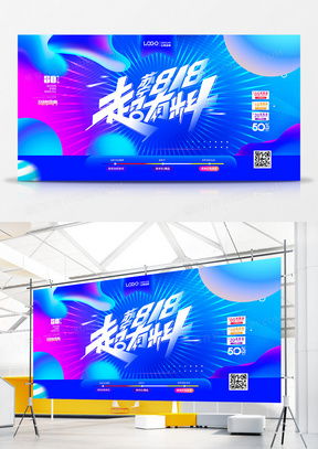 精品漸變廣告設計大全 靈感與便捷并存，熊貓辦公助力創意實現