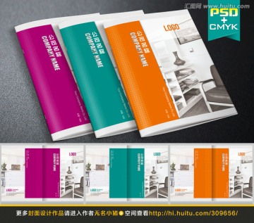 紅木家具產品畫冊設計模板 創意與實用的完美結合