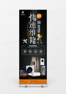 二維碼廣告設(shè)計模板下載與軟件開發(fā)指南——熊貓辦公精品資源大全